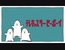 【現役男子京大生が原キーで】テレキャスタービーボーイ(Long ver.) 叫んでみました！【よこっぺ】