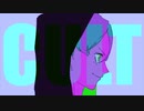 【UTAUカバー】CULT【カゼヒキ】
