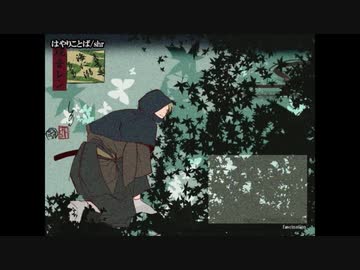 【ニコカラ】 はやりことば 【onvocal】