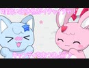 猫とウサギの世界　ゆっくりとついなちゃんのキャンディをあつめよう♪　【単発ゆっくり+VOICEROID実況】