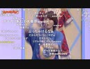 24magic デレステビンGO！星希成奏(夢見りあむ役)さんのシーン【ニコ生コメント付き】