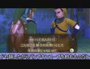 【SwS】スカウォをいつものノリで厄っていく【字幕プレイ動画その２５】