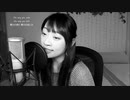 ゆりあ - Unlasting / LiSA  (Sword Art Online) 歌ってみま