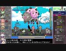 【ゆっくり実況】HEART BEATをねっとりプレイ 全19/30話