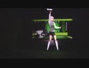 【MMD】神楽すずさんで「Booo!」(ハコビジョンテスト)