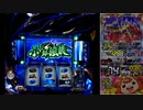 政宗2をひたすら回すPart7