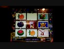 フォーチュンキャット(cron)