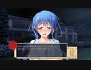 【実況】たいせつなきみのために、ぼくにできるいちばんのこと part15