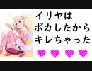 新ニコ生将棋生主のイリヤがポカをして大絶叫！！