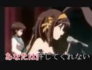 【完結願って】『God knows...』歌ってみた【もう10年】
