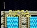 ロックマン4【トードマン】を、Lo-fi hip hopにした。