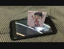 福山舞ちゃんを走らせてみた。