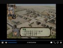 PS2版三国志7　戦略のみ　