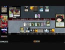 [MTG]予想外の下に342[MO]