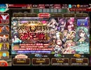 千年戦争アイギス 第五回人気闘兵決定戦：Bグループ投票+おまけ【メルアビスとゆかいな仲間たち】