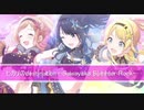 【アイマスRemix】ヒカリのdestination【 #ロキマス 】
