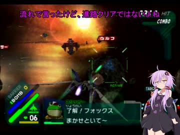 スターフォックスゆかあかpart3【VOICEROID実況】