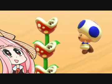 【マリオメーカー２】勝利しないと爆発する妹のためにみんなでバトル #55