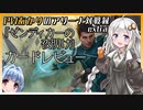 PWあかりのアリーナ対戦録ex『新セットのカードを紹介するやつです』【MTG】