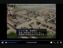 PS2版三国志7　vs袁紹　弘農防衛戦前編　一騎打ち有り（vs董承）