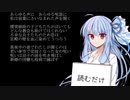 ブレイク詩集読み聞かせ　その３