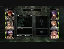 【wizardry　囚われし魂の迷宮】その14