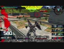 【EXVSMBON】ガチ動画勢の家庭用マキオン 7【少尉】