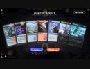 毎日MTGアリーナ　166日目