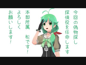 【MMD艦これ】辺境ちんじふ騒動記改ろくじゅうきゅう【4コマ劇場】