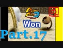 【モンスターファーム2】FIMBAの名人はIＭaの名人になれるのか？part.17【ゲーム実況】