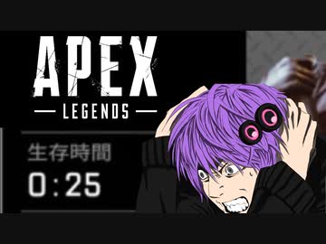 全力でAPEXの面白さを伝える動画