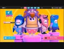 【fall guys】とりあえず全員１回戦突破しようか？ww