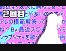 何もないがある雑談動画【2回目】