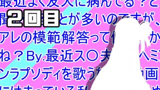 何もないがある雑談動画【2回目】