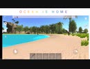 無人島に無事たどり着き、生活をする私（OCEAN IS HOME）