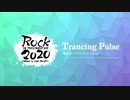 Trancing Pulse(■.remix)[理由あってアレンジ]