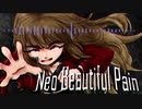 【アイマスRemix】 Neo Beautiful Pain 【Riff-Riff Remix】