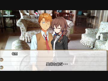 【凸凹を読めないゴミ】絵画の流した血の涙　第四話【コラボフタリソウサ】