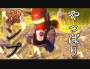 【フォートナイト】やっぱりポンプがしゅきぃ