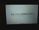 連続投稿失礼（汗）