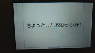 連続投稿失礼（汗）