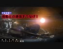 【エイリアンアイソレーション（Alien: Isolation）＃26】をプレイしたかったんです！