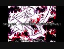 【ミクリンレン】生茶ブルドーザー【オリジナル曲】