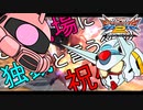 【EXVS2】シャア専用ザク その93 戦場に独裁と言う名の祝砲を【ゆっくり実況】