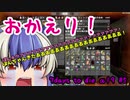 【7Days to Die α19】#5 おかえり！【ゆっくり実況】