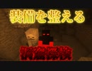 #2「Minecraftハードコア」「ゲリラMOD」「ダンジョン編」ゲリラ敵が強すぎて勝てないので洞窟探検に行って装備を整える...「顔出し実況」