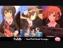 【#ロキマス】 Palette -Hard Rock Band Arrange- 【アイマスRemix】