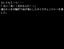 ＧＬＡＹ好きな俺がTERU主役のゲーム作ってみた6