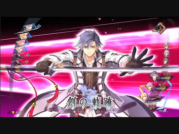 【鑑賞用】創の軌跡　ラストチャプター①【ネタバレ注意】