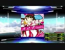 【譜面確認用】パ→ピ→プ→Yeah! (DDP)【DDR】